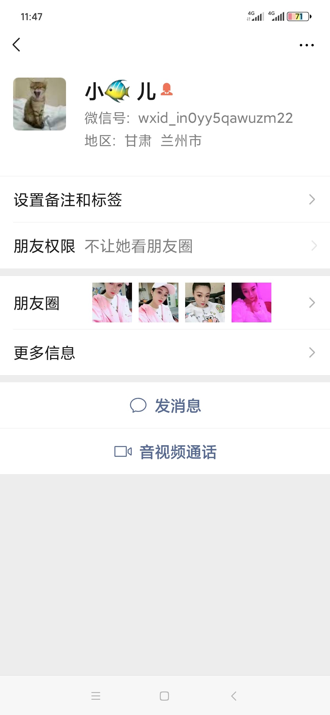 Screenshot_2020-04-28-11-47-48-853_com.tencent.mm.jpg