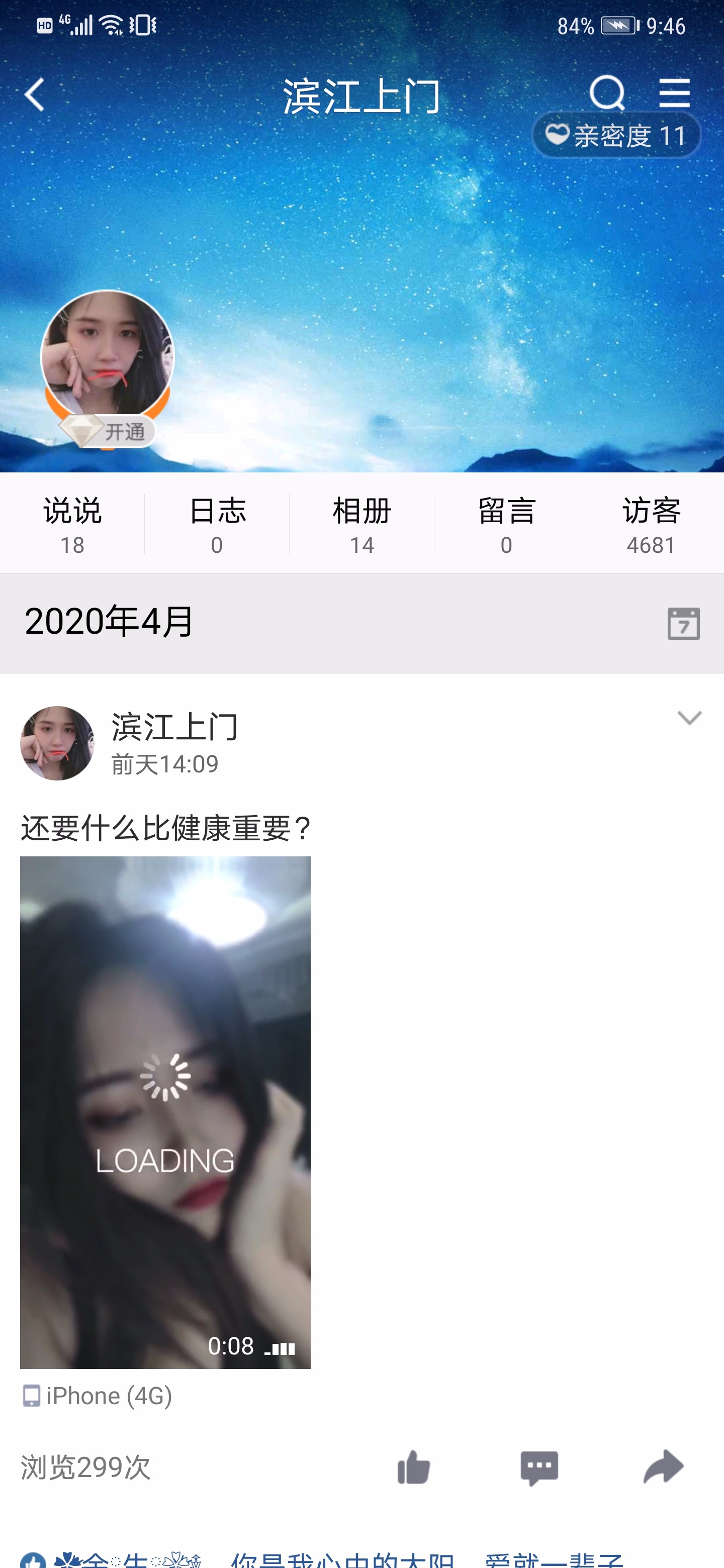 Screenshot_20200501_094627_com.tencent.tim.jpg