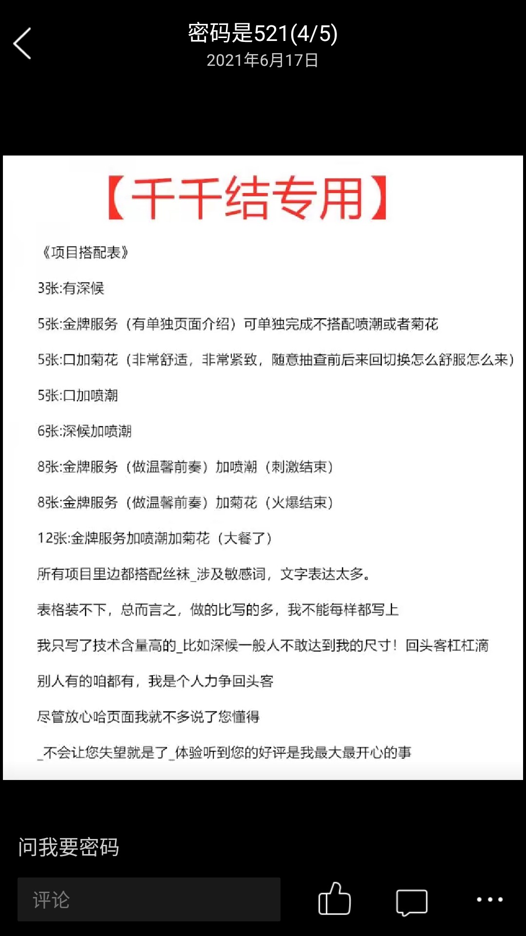 Screenshot_2021-11-13-23-54-54-798_com.tencent.tim.jpg