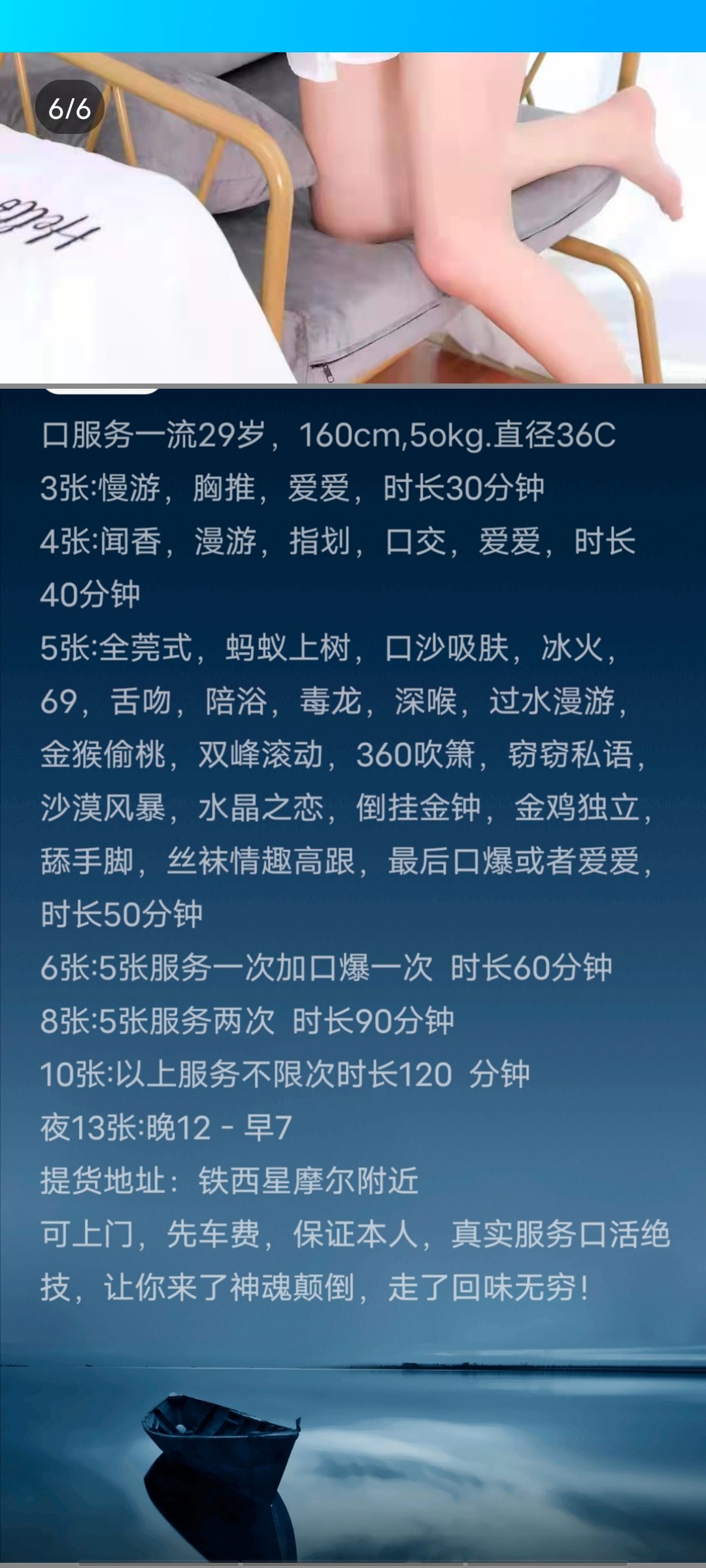 Screenshot_20220519_190741_com.tencent.mobileqq.jpg