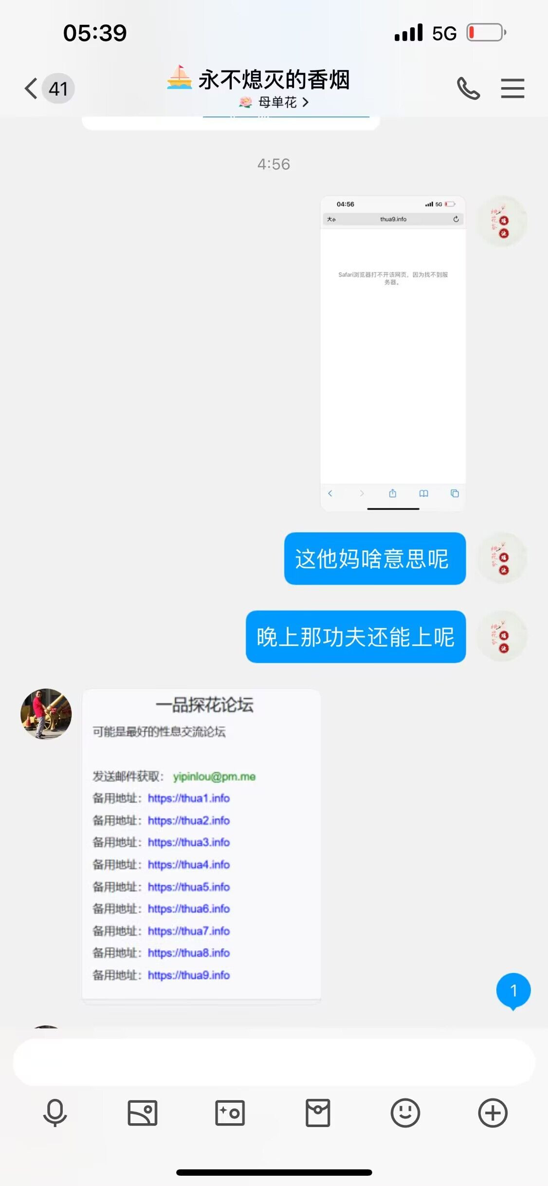 QQ图片20230527083444.jpg