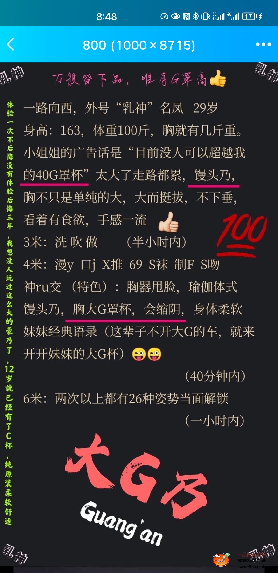 Screenshot_20230511_204839_com.tencent.mobileqq.jpg