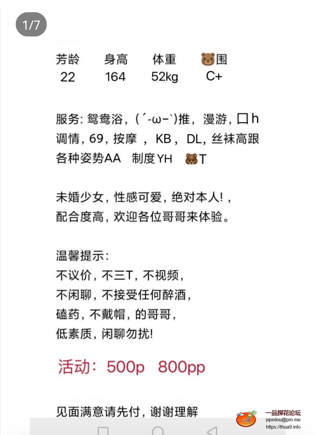 Screenshot_20230601_200543_com.tencent.mobileqq_edit_122866010125522.jpg