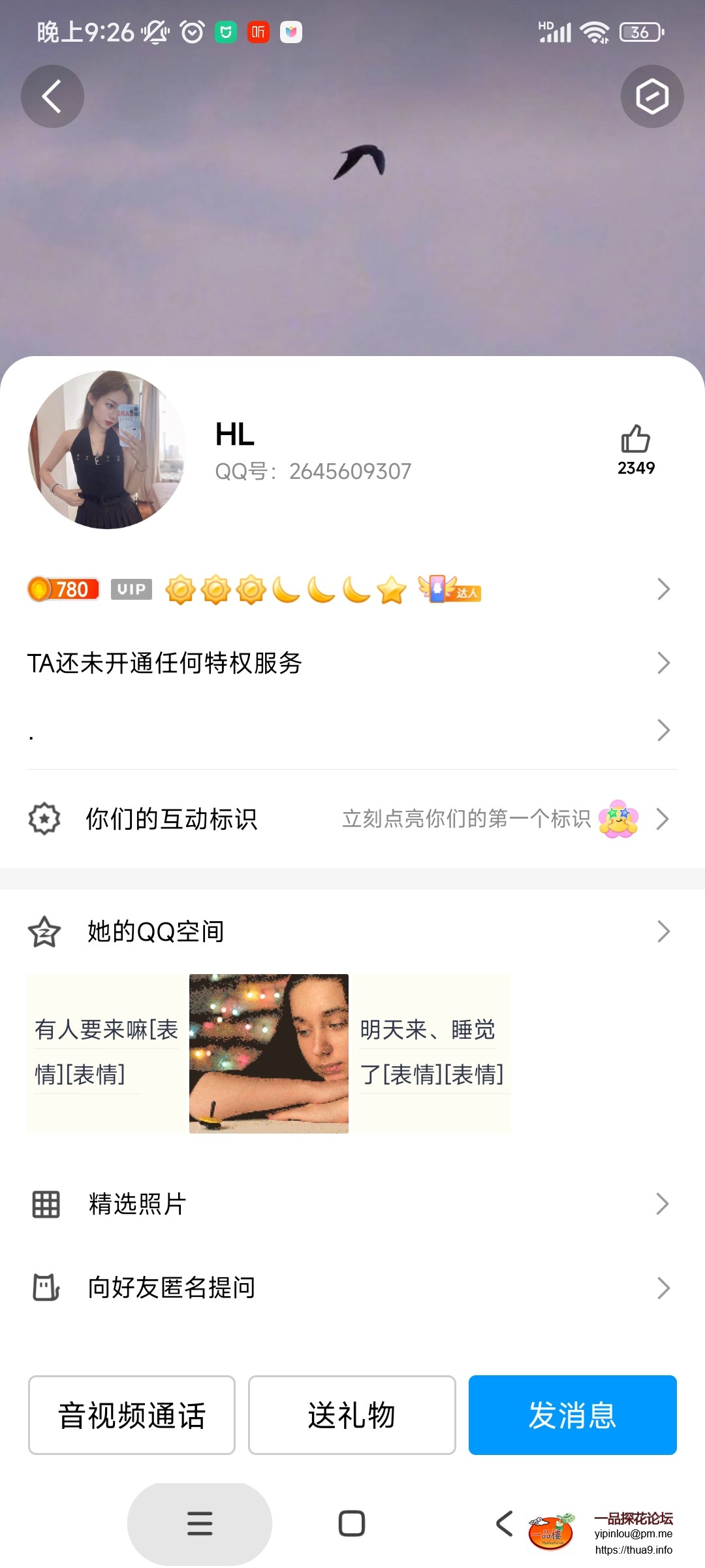 Screenshot_2023-09-25-21-26-26-926_com.tencent.mobileqq.jpg