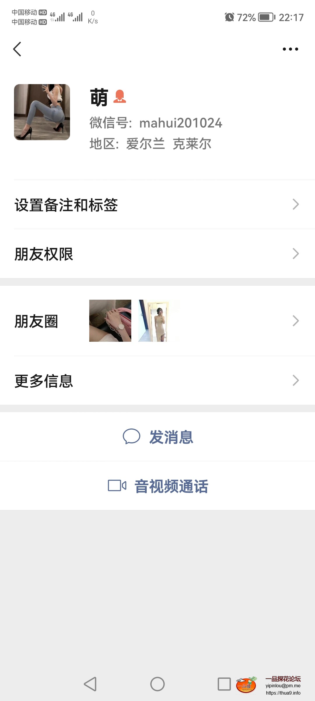 Screenshot_20230919_221708_com.tencent.mm.jpg