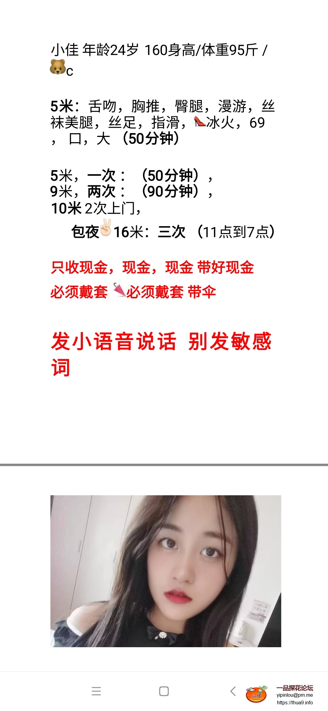 Screenshot_2023-10-09-17-54-19-198_com.tencent.mobileqq.jpg