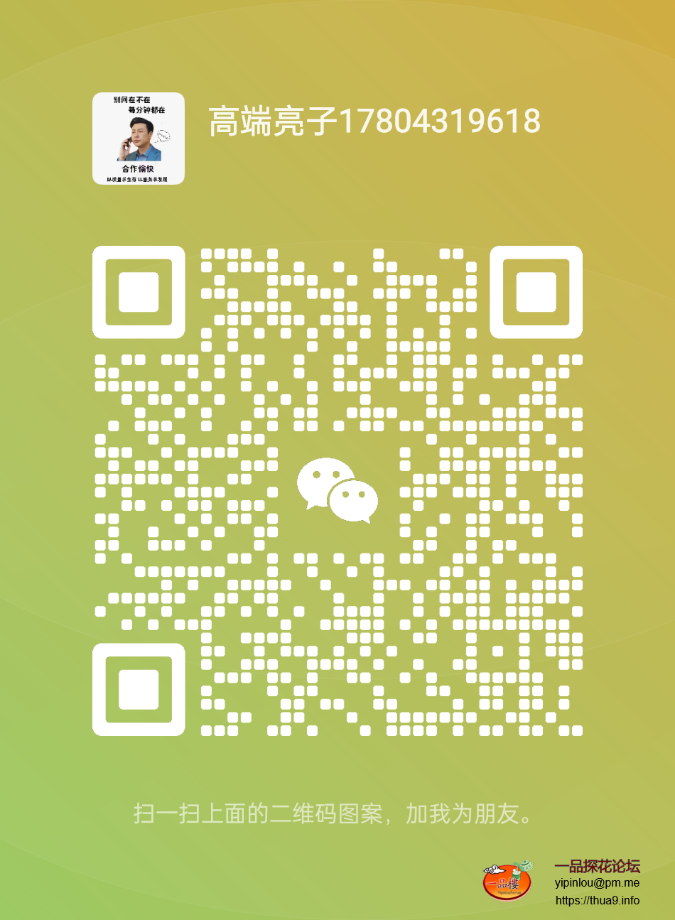 mmqrcode1728811013153.png