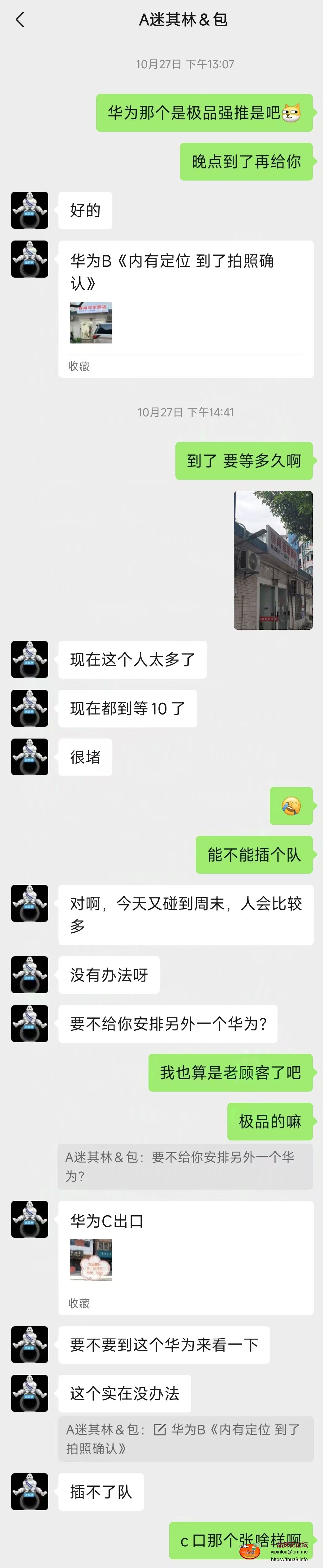 微信图片_20241104225349.jpg